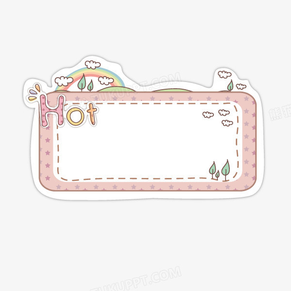 卡通标签对话框PNG图片素材下载_卡通PNG_熊猫办公