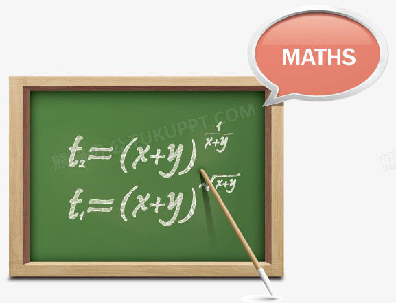 数学和方程式png图片素材下载 数学png 熊猫办公