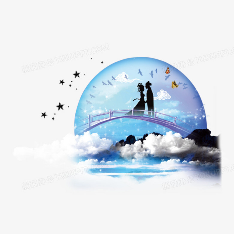 七夕节PNG图片素材下载_七夕节PNG_熊猫办公