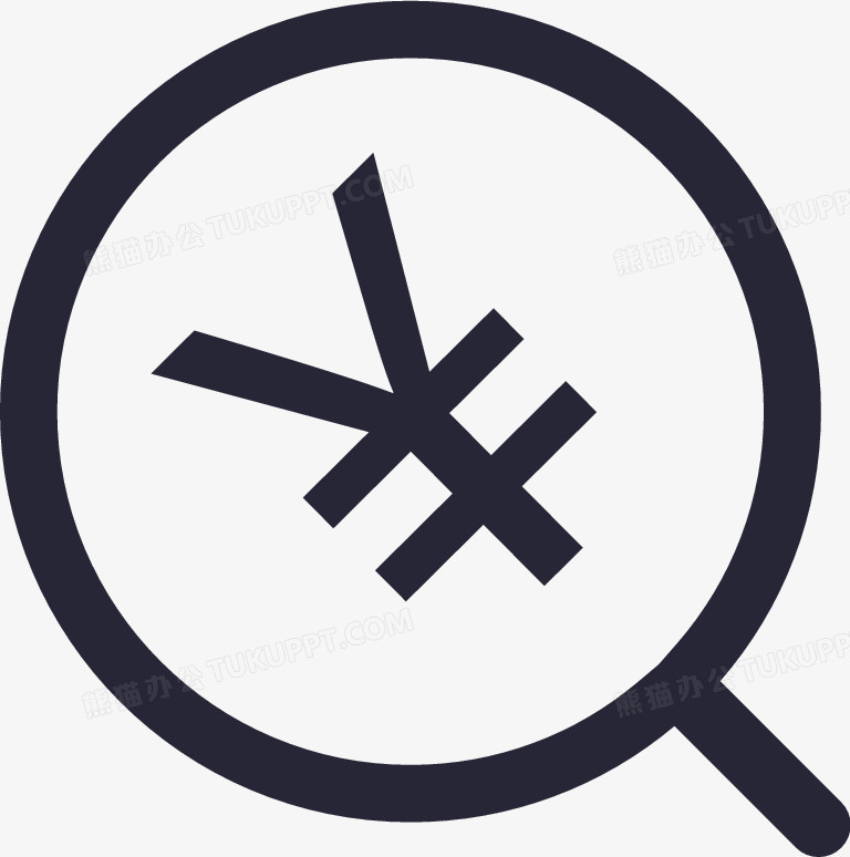 询价PNG图片素材下载_询价PNG_熊猫办公