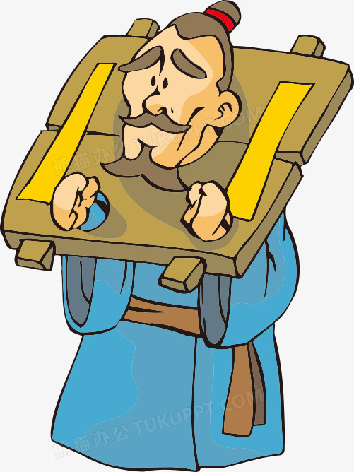 本作品全称为《蓝色卡通手绘戴枷锁的古代人物创意元素》,在整个配色