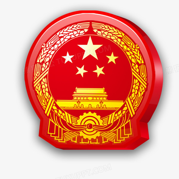 国徽png图片素材下载_红色png_熊猫办公