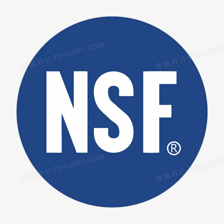 nsf认证标志PNG图片素材下载_标志PNG_熊猫办公