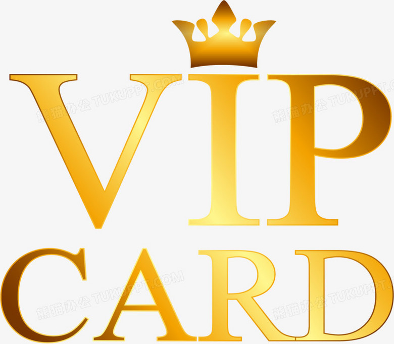 金色皇冠vip