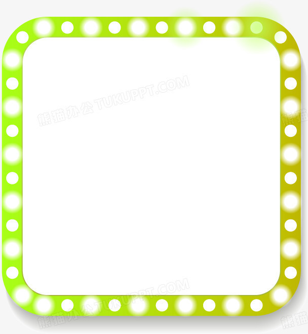 闪光边框元素