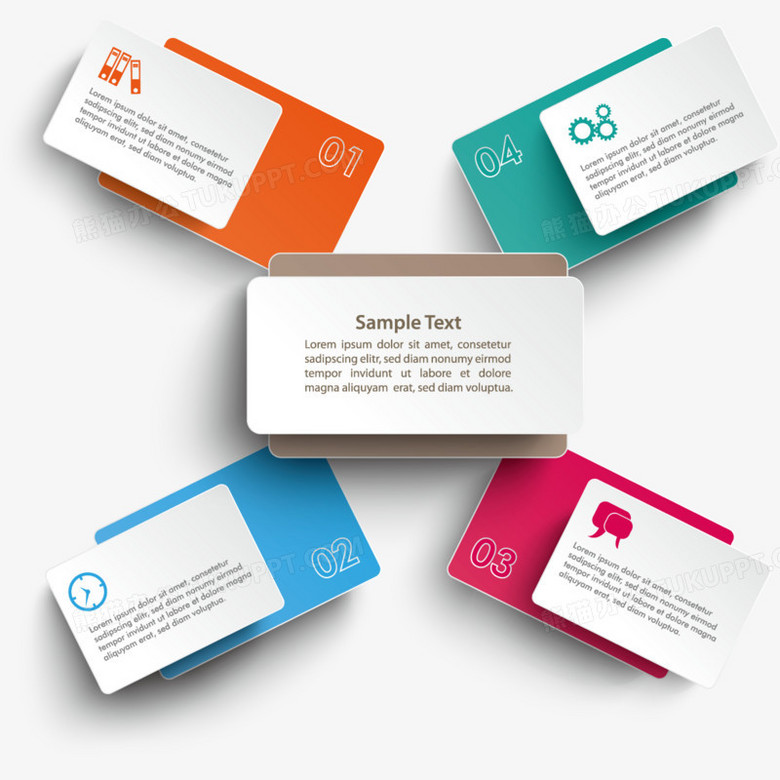 矢量分组PNG图片素材下载_分组PNG_熊猫办公