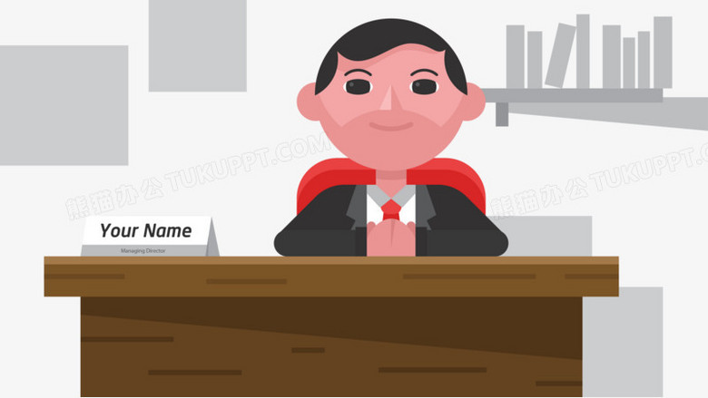 矢量老板PNG图片素材下载_老板PNG_熊猫办公