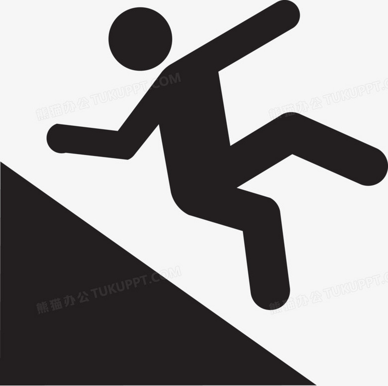 注意滑倒标志PNG图片素材下载_注意PNG_熊猫办公