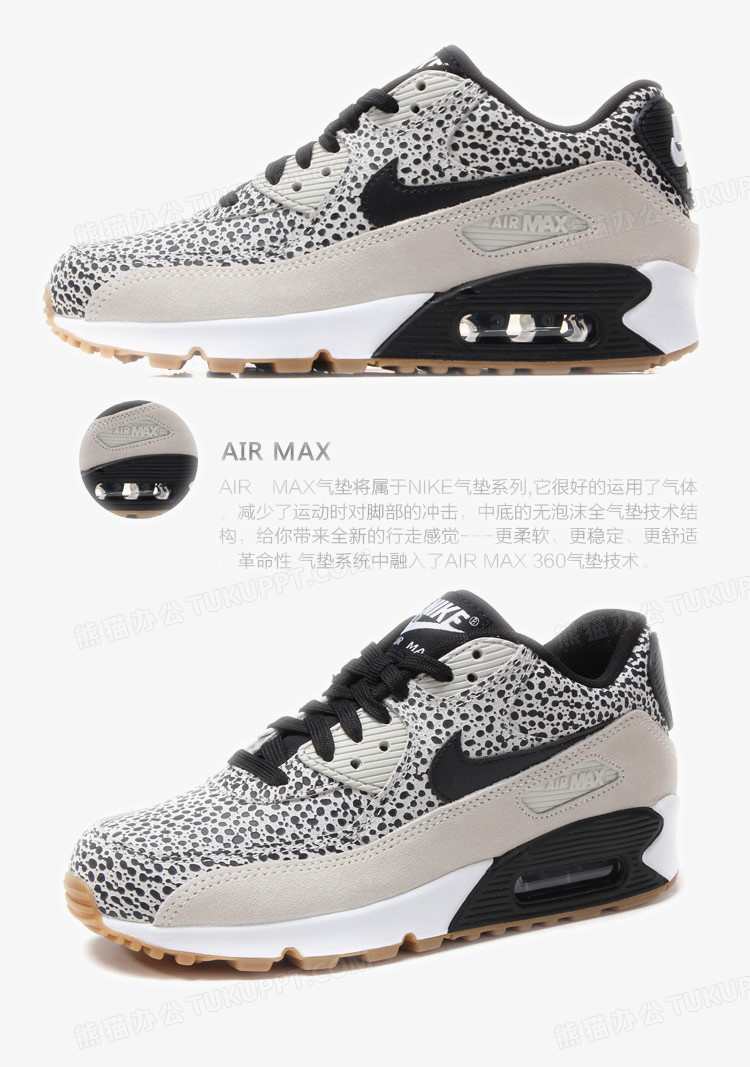 耐克nike运动鞋png图片素材下载_nikepng_熊猫办公