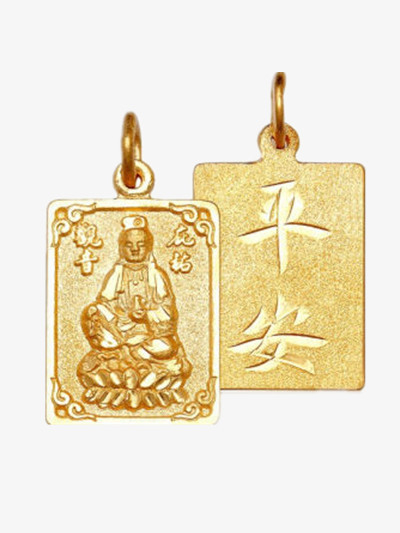 黄金平安符