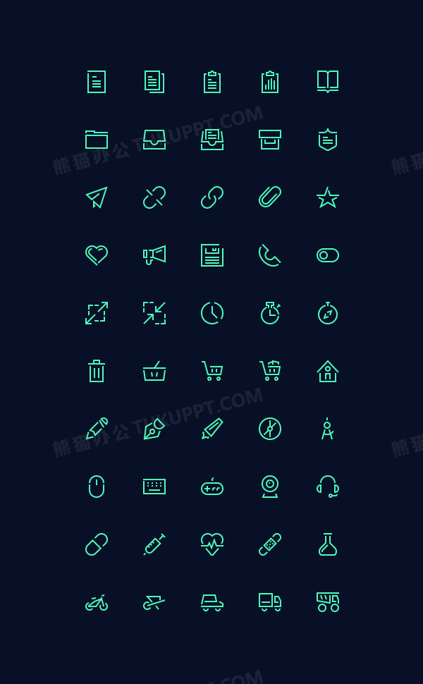 矢量图标PNG图片素材下载_矢量图标PNG_熊猫办公