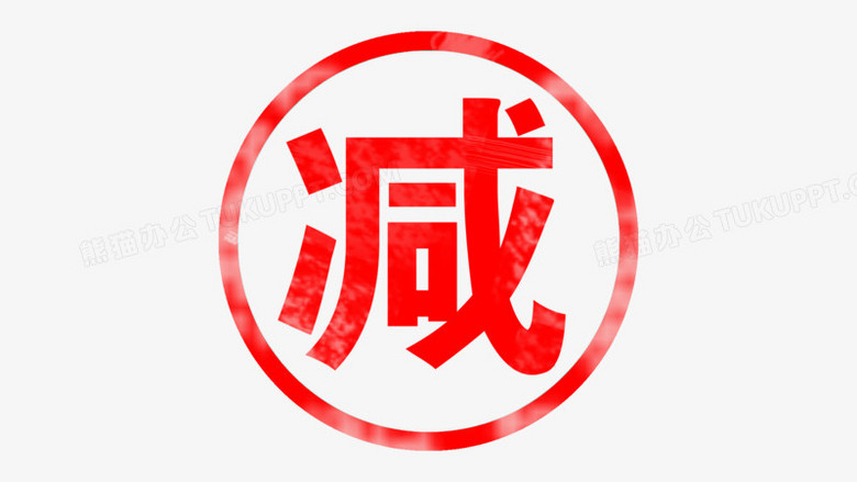 元素》,在整个配色上使用红色作为基础色调,设计了一个红色的减字标签