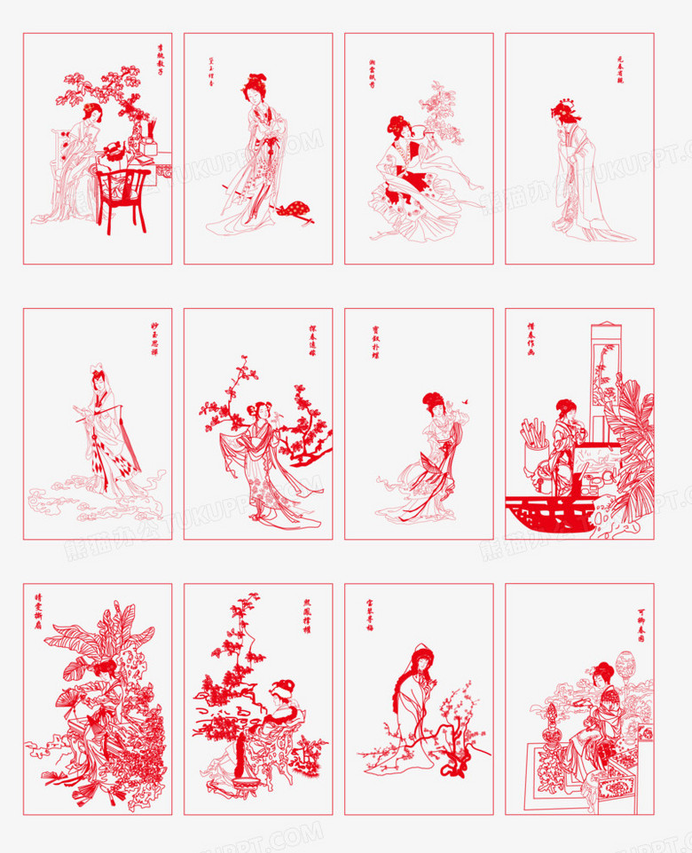 矢量金陵十二钗剪影