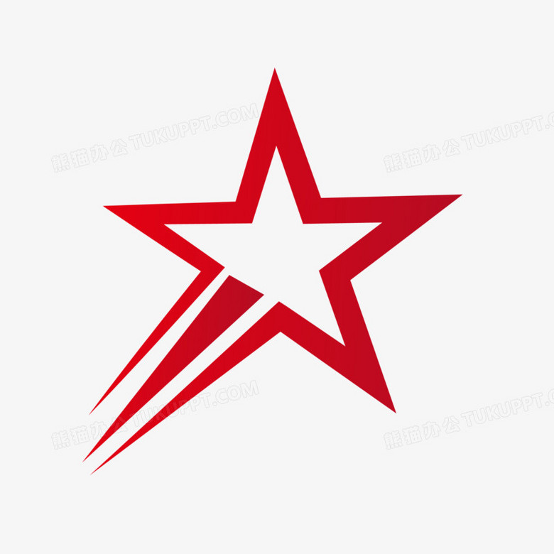 红五角星符号可复制图片