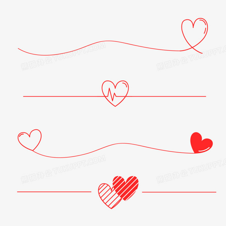 矢量简约爱心分割线素材