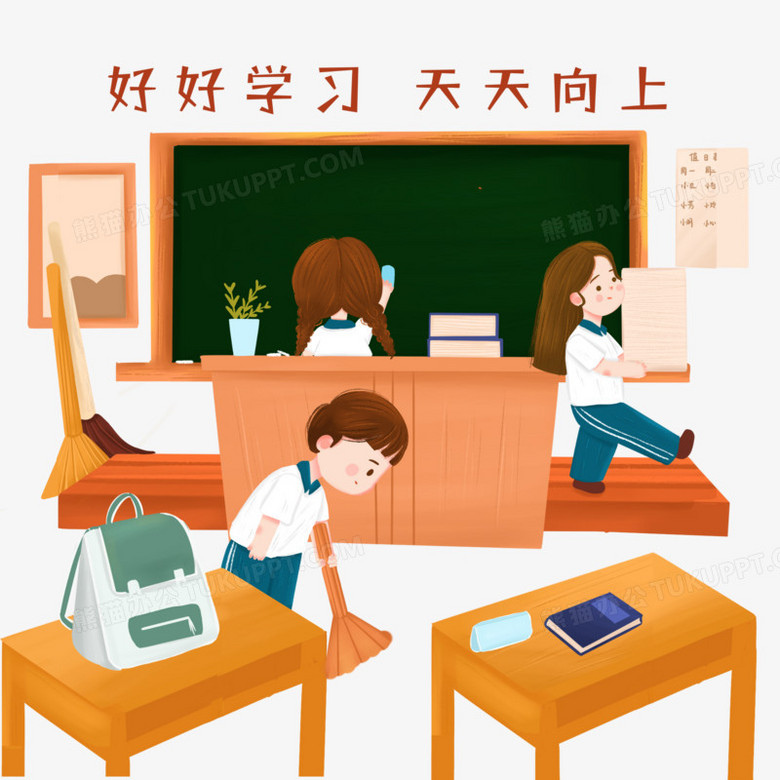 小学生打扫教室图画图片