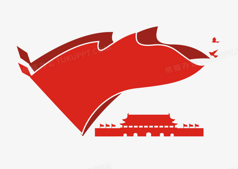 党政剪纸风党旗天安门红色剪影素材