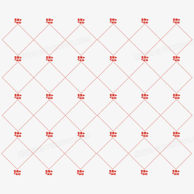 红色爱心手绘卡通水印素材