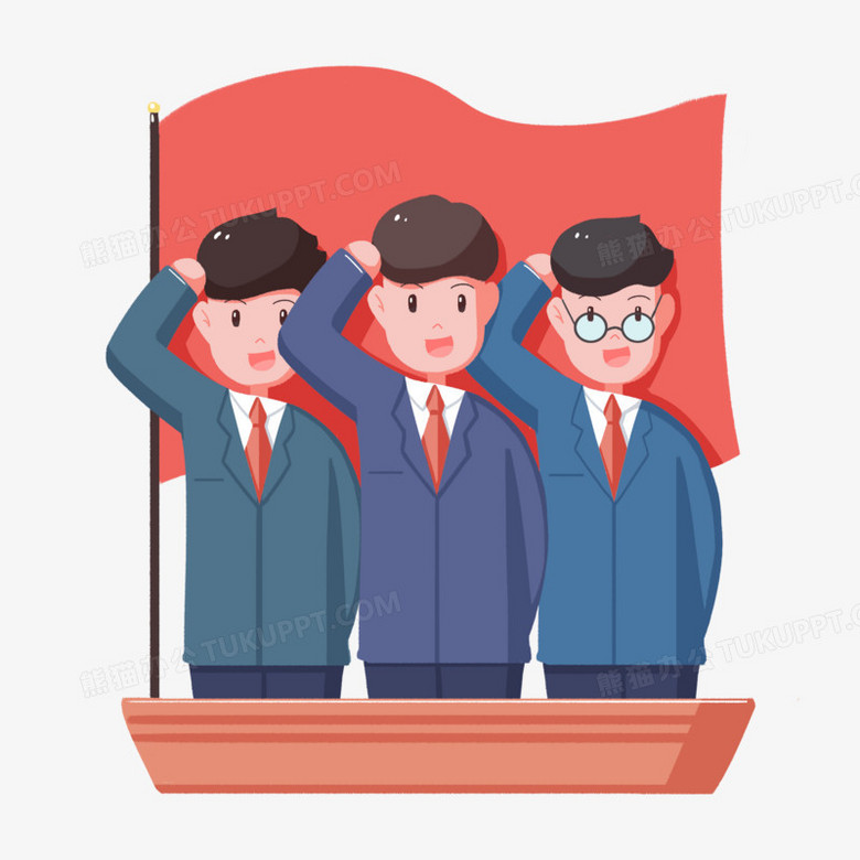 手绘青年干部入党宣誓人物免抠元素