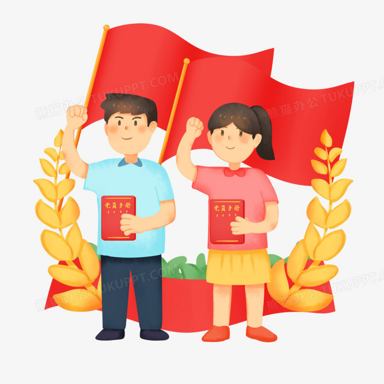 手绘卡通青年手拿党员手册宣誓免抠素材