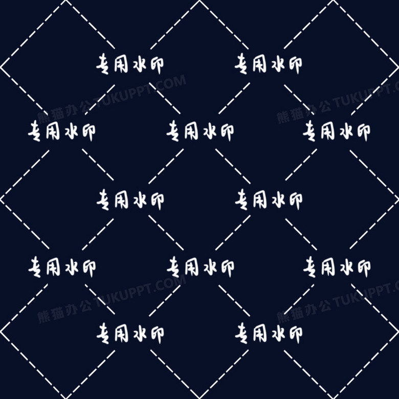 手写简约专用水印纹理元素