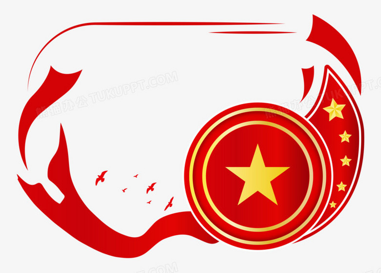 手绘矢量红色党政边框元素素材