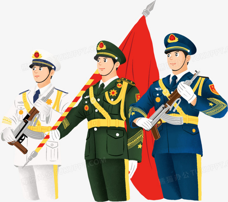 卡通手绘三军仪仗队形象免抠元素png图片素材下载_手绘png_熊猫办公