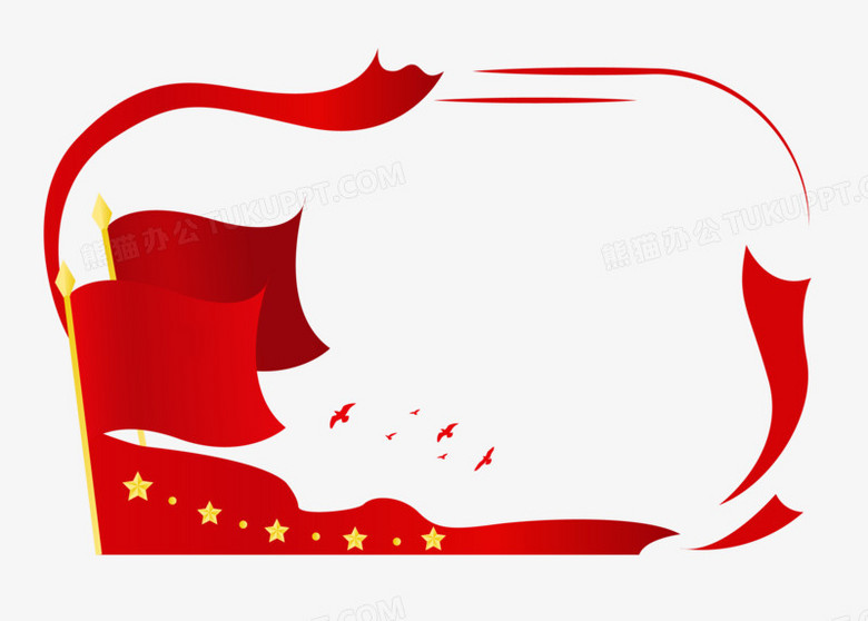 手绘矢量红金五角星党政边框元素素材