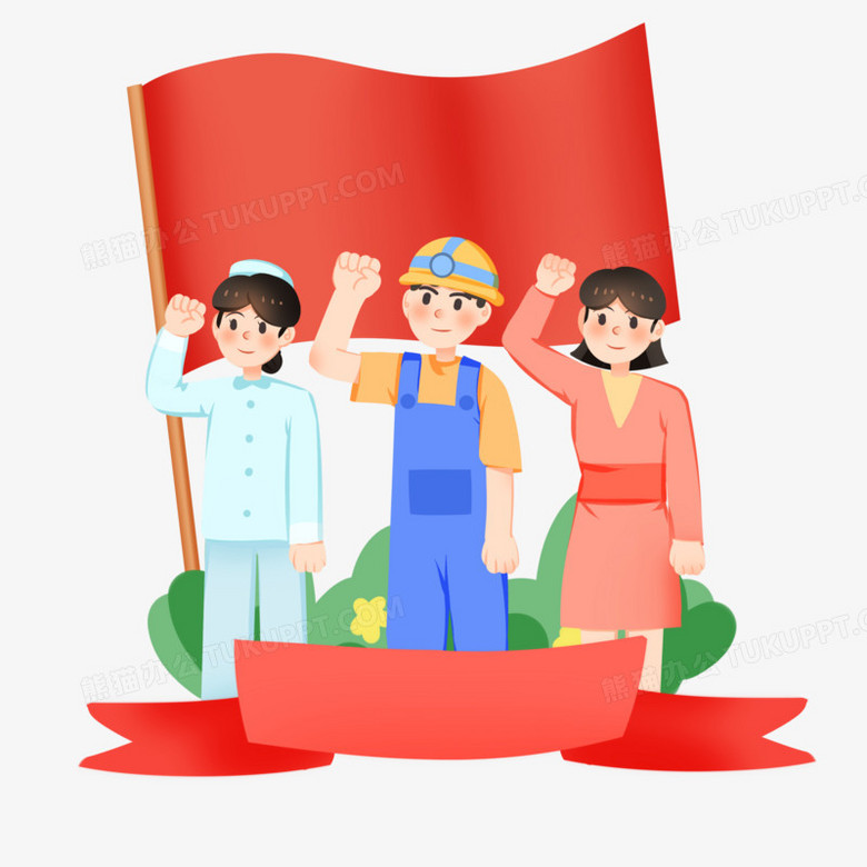 手绘卡通各行各业的党员宣誓免抠元素素材