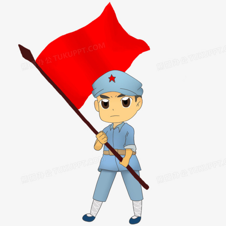 卡通红军免抠元素素材