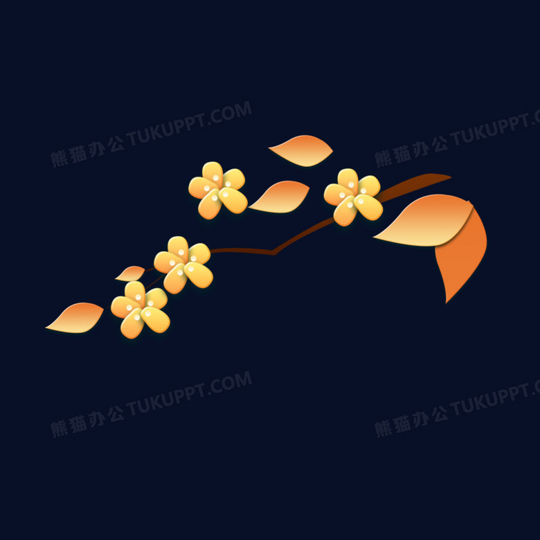 手绘剪纸风桂花枝条素材