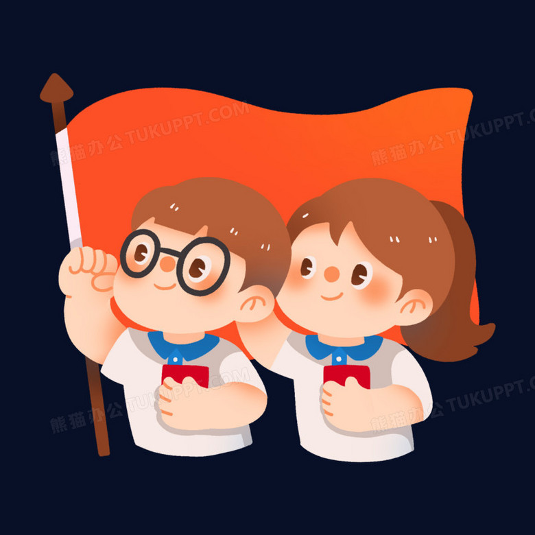卡通可爱学生入党宣誓场景插画元素