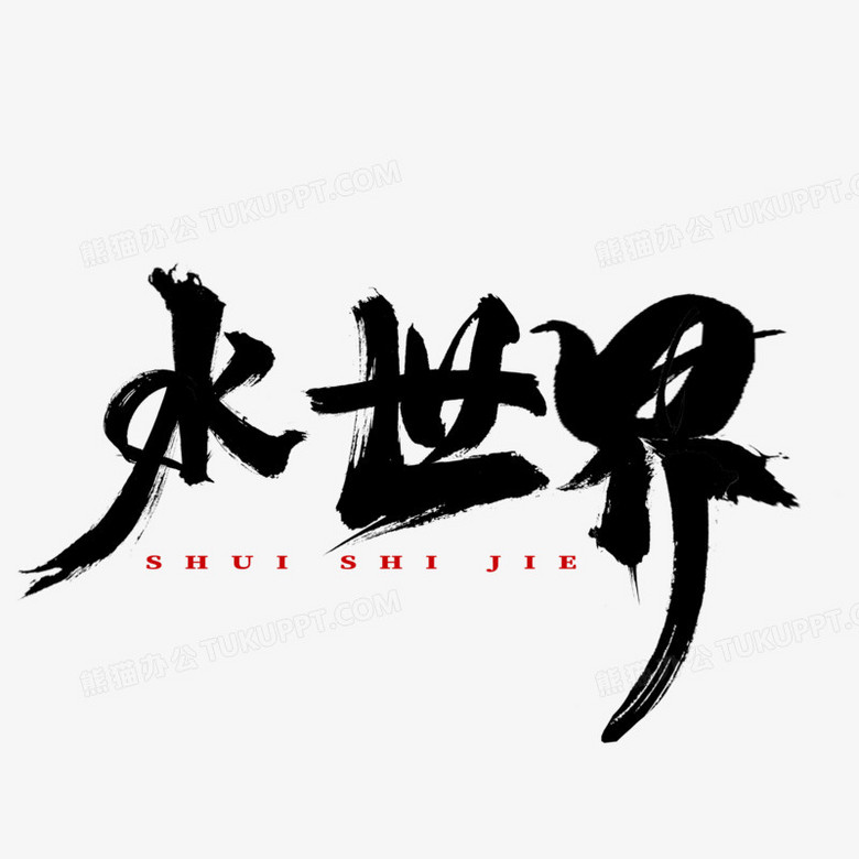 ˮɫ鷨ë