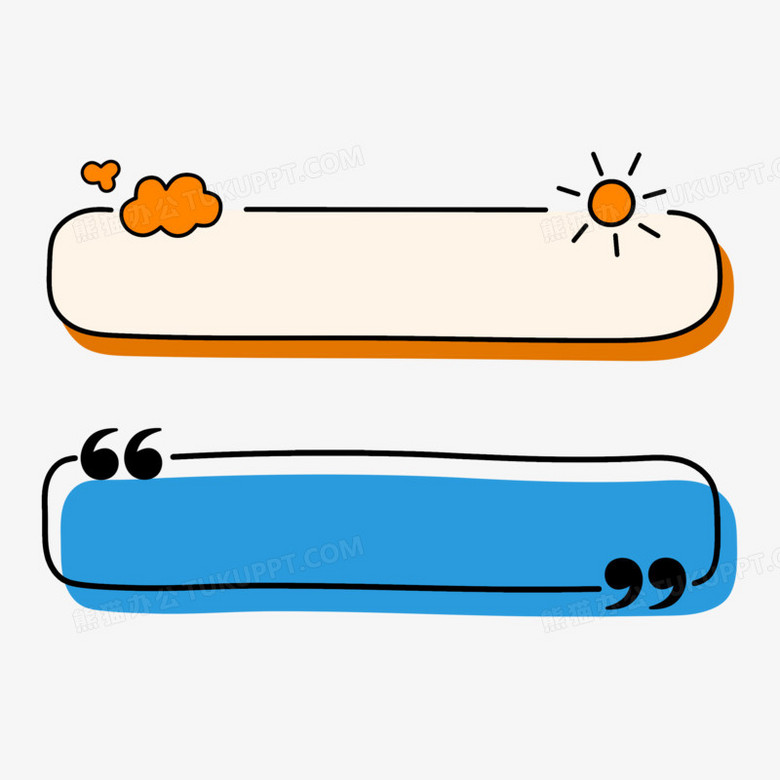 卡通标题框免抠元素