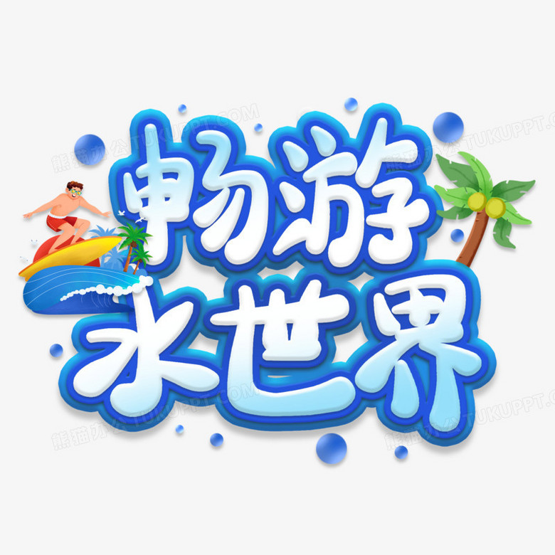 ˮ翨ͨɫ