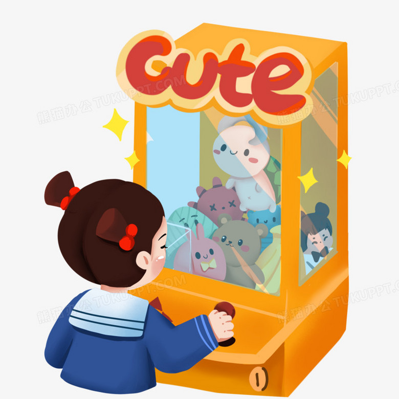 手绘可爱女孩抓娃娃机免抠元素