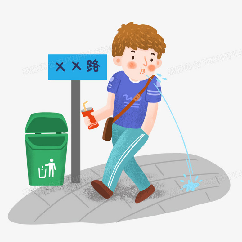 手绘卡通随地吐痰插画免抠元素