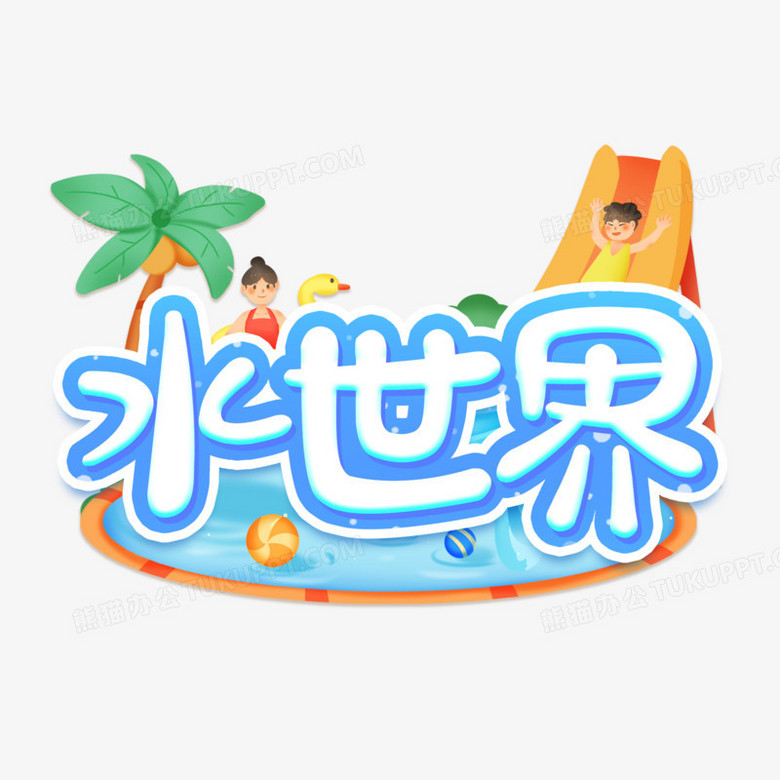 ˮ翨ͨ