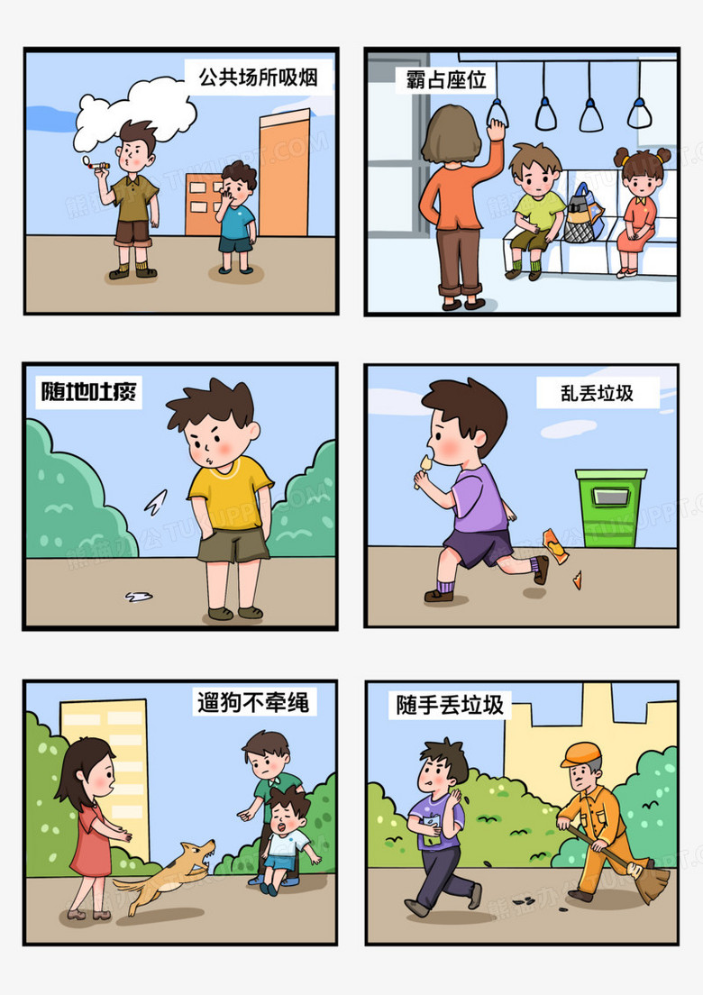 一组简单卡通城市里的不文明行为套图素材