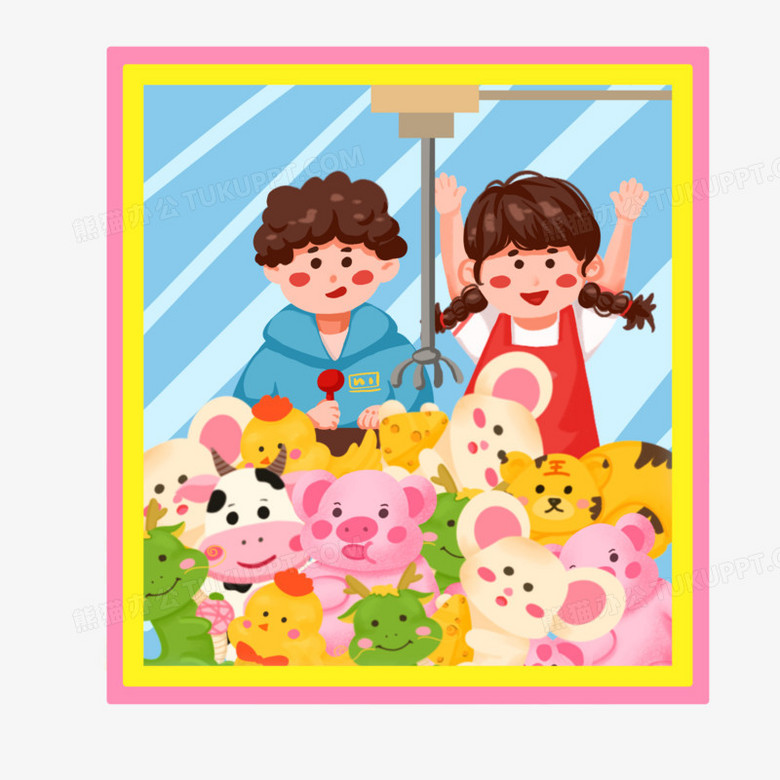 卡通手绘情侣抓娃娃素材