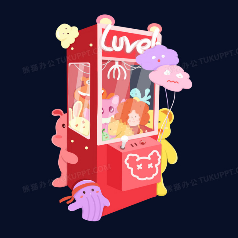 手绘抓娃娃机免抠元素