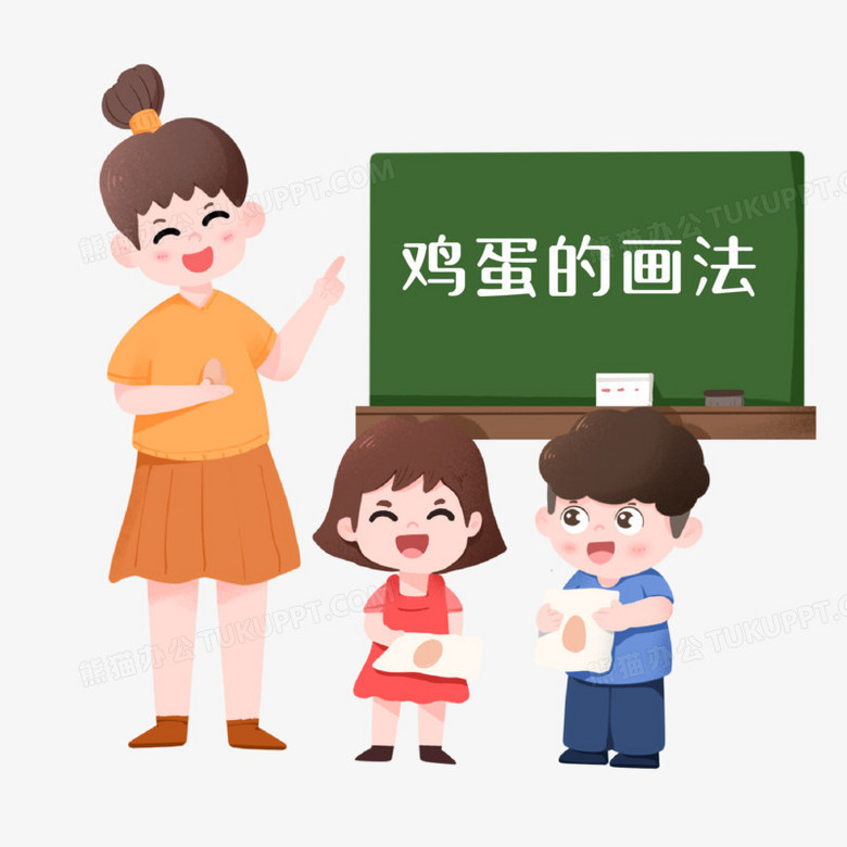 老师上美术课给小朋友讲解鸡蛋画法免抠元素png图片素材下载_鸡蛋png