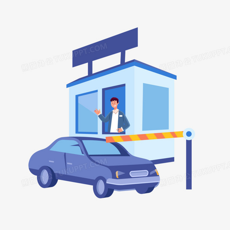 卡通矢量高速收费站收费员免抠素材