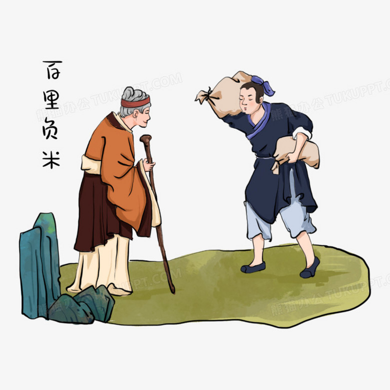 手绘插画风二十四孝百里负米故事场景素材