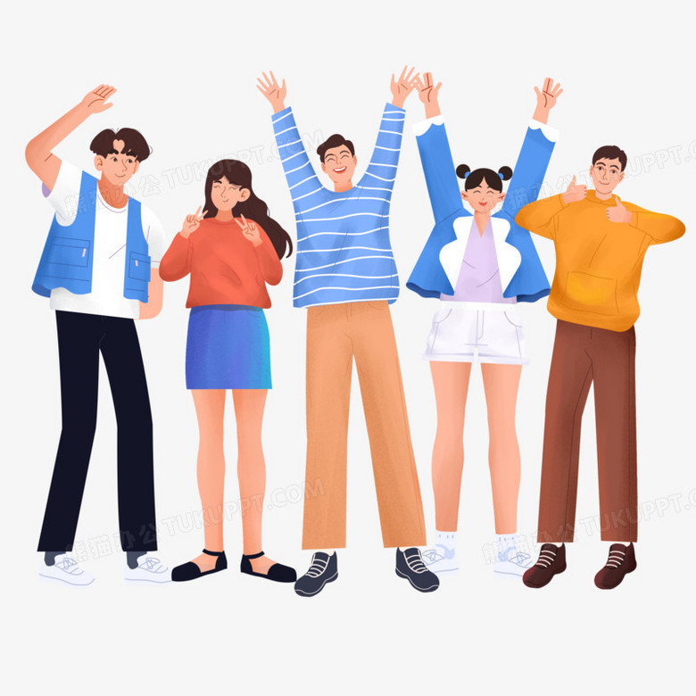 手绘卡通欢呼雀跃的年轻人人物形象素材