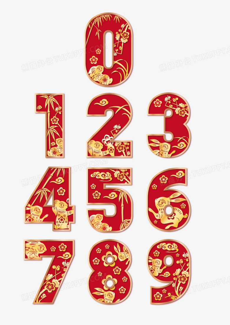一组红金矢量中国风兔年数字套图png图片素材下载 数字png 熊猫办公