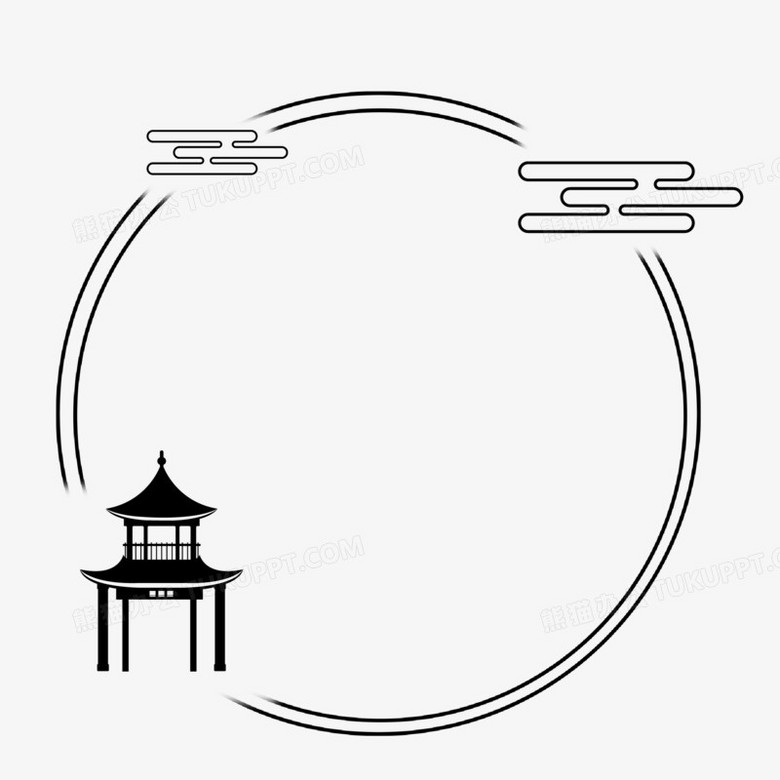 本作品全称为《简约风黑色中式建筑圆形边框装饰创意元素》,由迷南