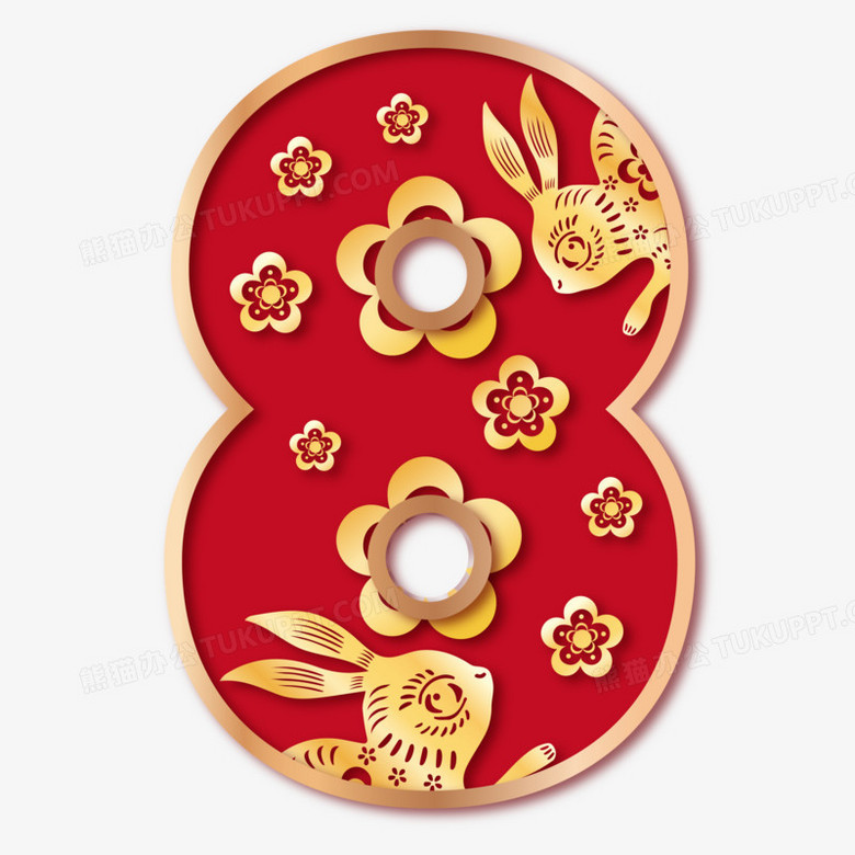 一组红金矢量中国风兔年数字套图之数字八png图片素材下载 数字png 熊猫办公
