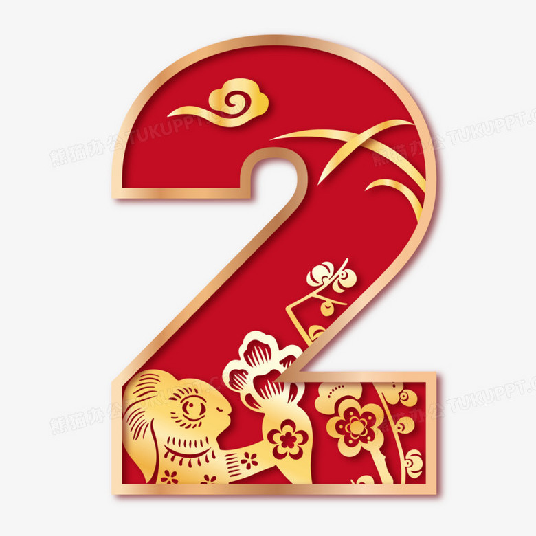 一组红金矢量中国风兔年数字套图之数字二png图片素材下载 兔年png 熊猫办公