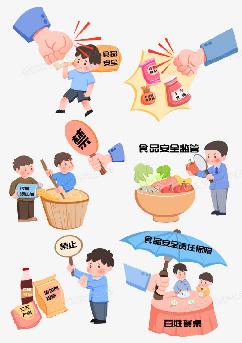 一组手绘插画风监督宣传食品安全合集素材